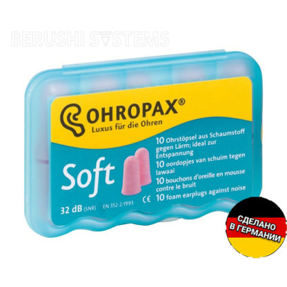 Беруши Ohropax Soft