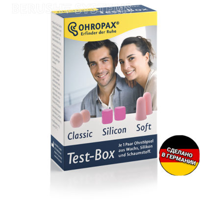 Беруши Ohropax Test-Box  (набор 6 шт.)